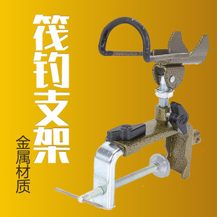 Clip-on Multi-Purpose Bridge Fishing Bracket Hand Rod Hand Rod Sea Rod Fishing Rod Battery Rack Rod Bridge Fishing Railing Fishing Bracket