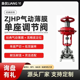 调节阀;减压阀;蝶阀