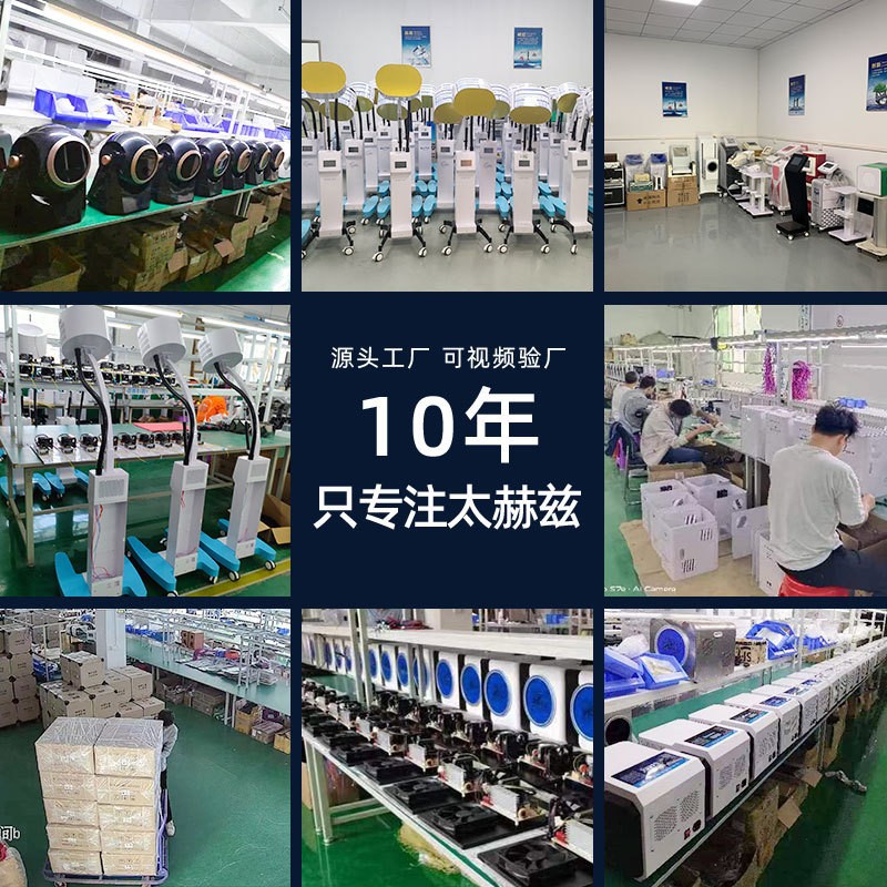 Terahertz dispositivo de fisioterapia de ondas de luz pequeño dispositivo de reparación de células de luz solar instrumento de terapia de resonancia cuántica de rotación magnética