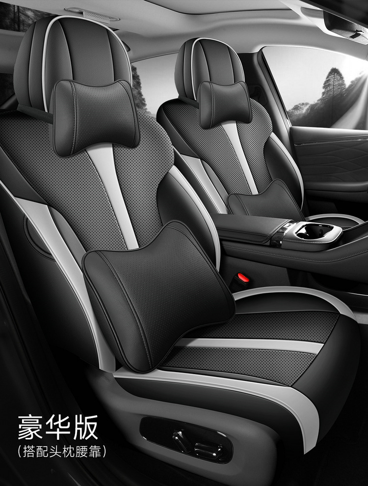 Car Seat Cover for 2025 GAC Aion UT - Four Seasons