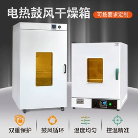恒温试验设备;摇床、振荡器;离心机