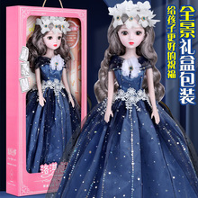 童心芭比洋娃娃礼盒套装儿童生日礼物60厘米女孩公主玩偶玩具批发