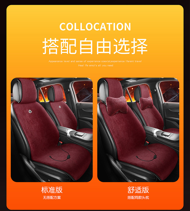 Heated Car Seat Cushion Plush Winter Warm 15S Fast Heating Automatic Constant Temperature Safe Heating Seat Cushion for Five Seats