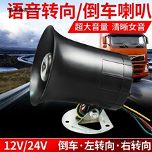 ��܇؛܇12V24Vͨ�õ�܇���������D��푷�ˮ���˺�Ԓ�Z������