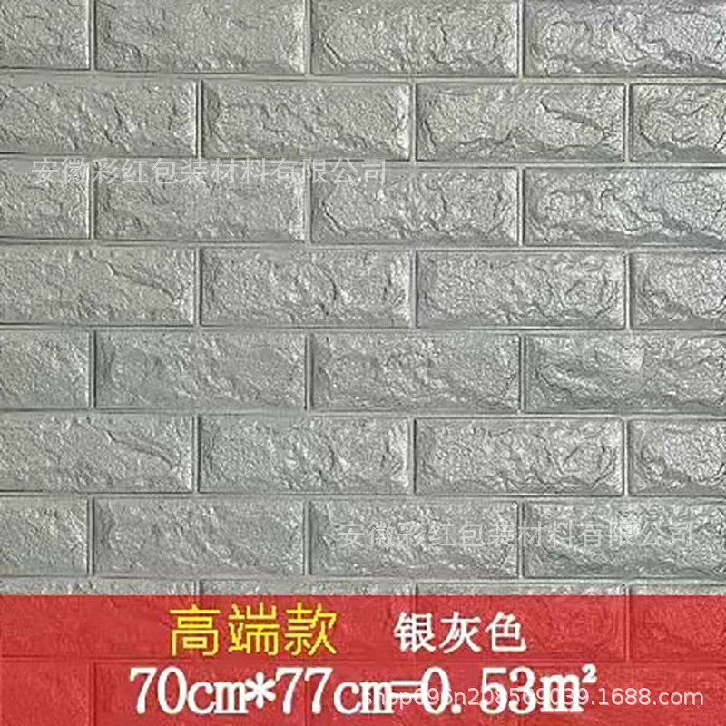 Pegatinas de pared autoadhesivas techo sala de estar Fondo pared decoración estéreo papel pintado pegatinas techo papel pintado impermeable