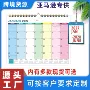 欧洲美国跨境英文月历