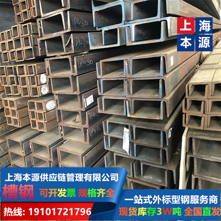 日标槽钢200*90*8*13.5屈服强度多少S450MS