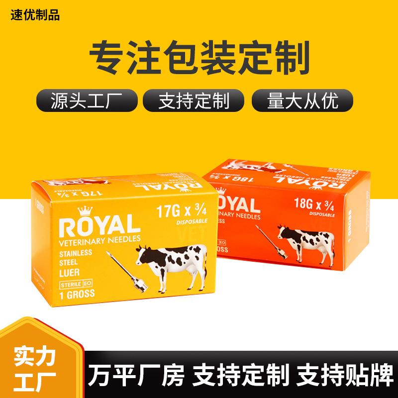 包装盒制定纸盒包装印刷彩盒彩印礼品盒礼盒盒子厂家直销卡纸盒