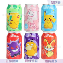 QDOL/Q������С���`���ɉ�Ƥ��������Ϲ�ζ����ˮ̼��������l