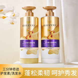 ��Ʒ850ml3���Rϴ�lˮ3�o�l���˾��A���Bϴ�l¶�pӯ���o�־�����