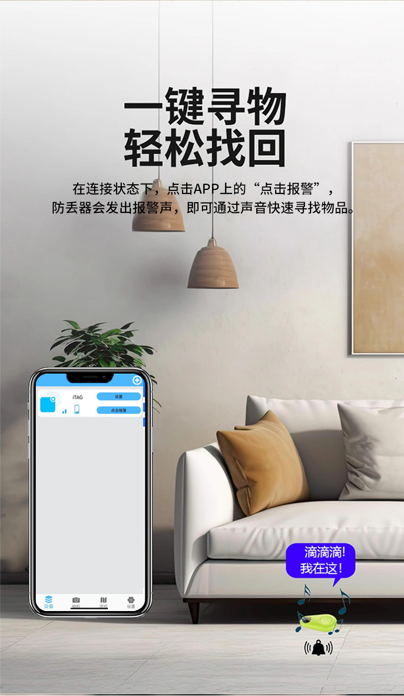Smartes zweiseitiges Objektfinder-Schlüsselanhänger-Positionierungs-Trennungs-Ortungs-Drop-Shape-Tracking-Gerät Bluetooth-Verlustprävention-Gerät ab Fabrik