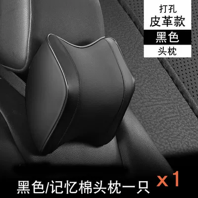 Car Headrest, Lumbar Pillow, Car Memory Foam Neck Pillow, Car Seat, Car Pillow, Back Cushion Support, Comfortable (Headrest) - perforated-leather-model-one-headrest-color-black