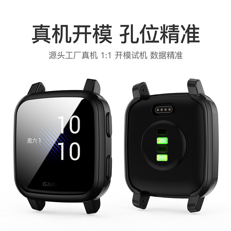 Aplicable a Jiaming Garmin Venu sQ 2 nuevo reloj funda protectora TPU todo incluido