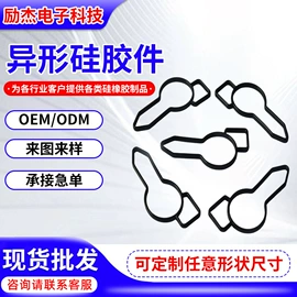 密封垫圈;其他橡胶制品;橡胶密封圈