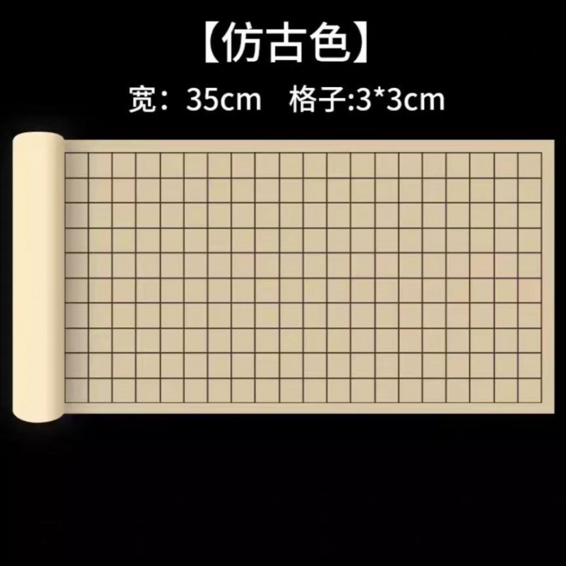 [블랙라인스퀘어] 앤티크컬러 3cm-[저렴한 패키지] 34* 20m *3롤