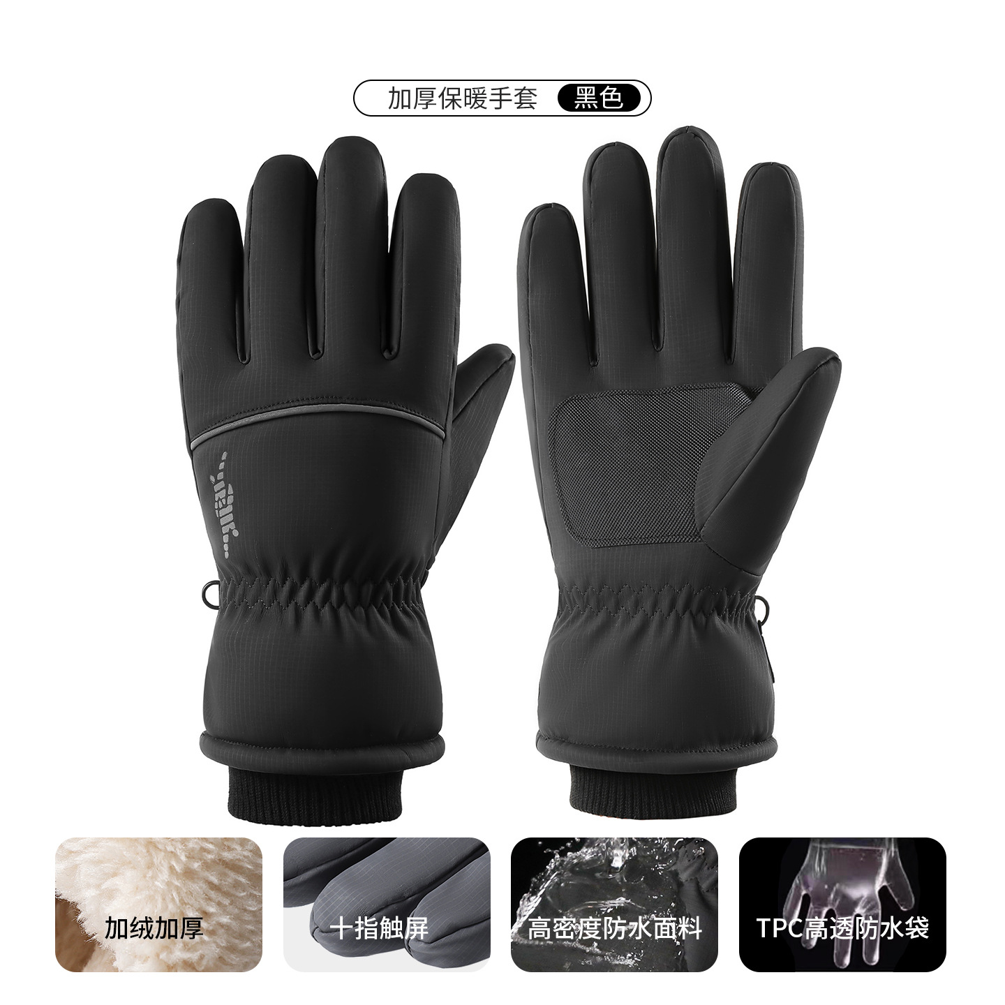 Nuevos Guantes de Esquí Transfronterizos de Invierno, Impermeables, con Bolsa Impermeable de TPU, Forrados de Felpa, Gruesos, para Ciclismo, a Prueba de Frío, con Dedos Separados, Cálidos