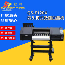 ���ҹ�Ӧ Q5-E1204��ͷ��ʽ��ī�̻��� �߾��ȸ�Ч��ɫ�ʸ�ϸ��