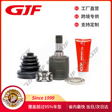 GJF半轴球笼 适用于本田思域/EK3/L 长 96- 内球笼万向节 传动轴