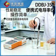 DDBJ-350��yʽDDB��늌��ʃx ˮ�|늌��ʜyԇ�x��yʽ늌��ʃx