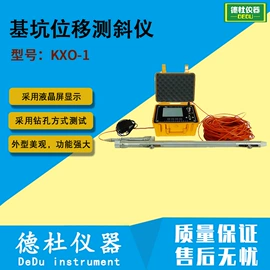 测定仪;水质分析仪;纺织用仪器