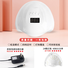 指甲灯美甲不伤手不伤眼新材料抗UV店家专用白色烤灯光疗灯工厂价