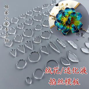 �ֹ�diy���z�q�����zģ�������f��ģ���컨Һ���L���c�����ͻ�