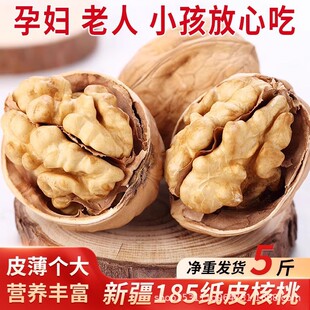 2024��؛�½��خa�����ʈԹ��ЋD����С����ʳ5���½�185��Ƥ����