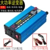 24v, 220v, 1000W