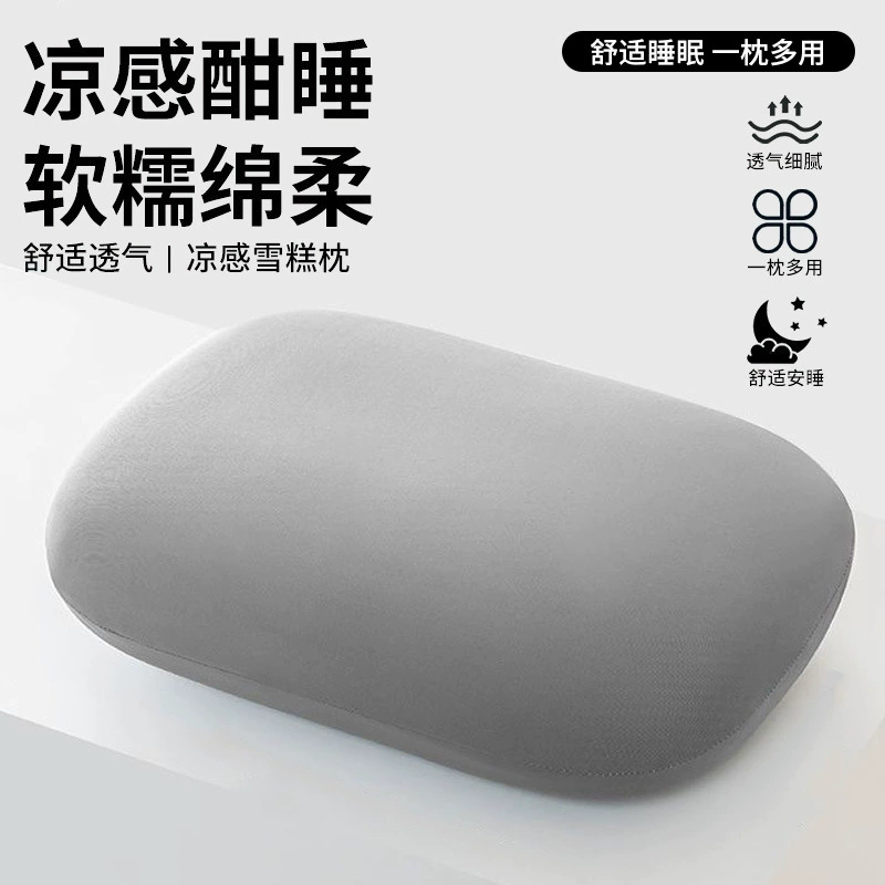 Handheld comfortable pillow for sleep for elementary school students at lunchtime, washable