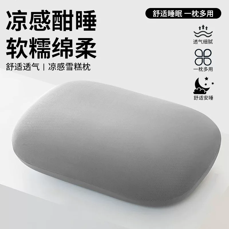 Handheld comfortable pillow for sleep for elementary school students at lunchtime, washable