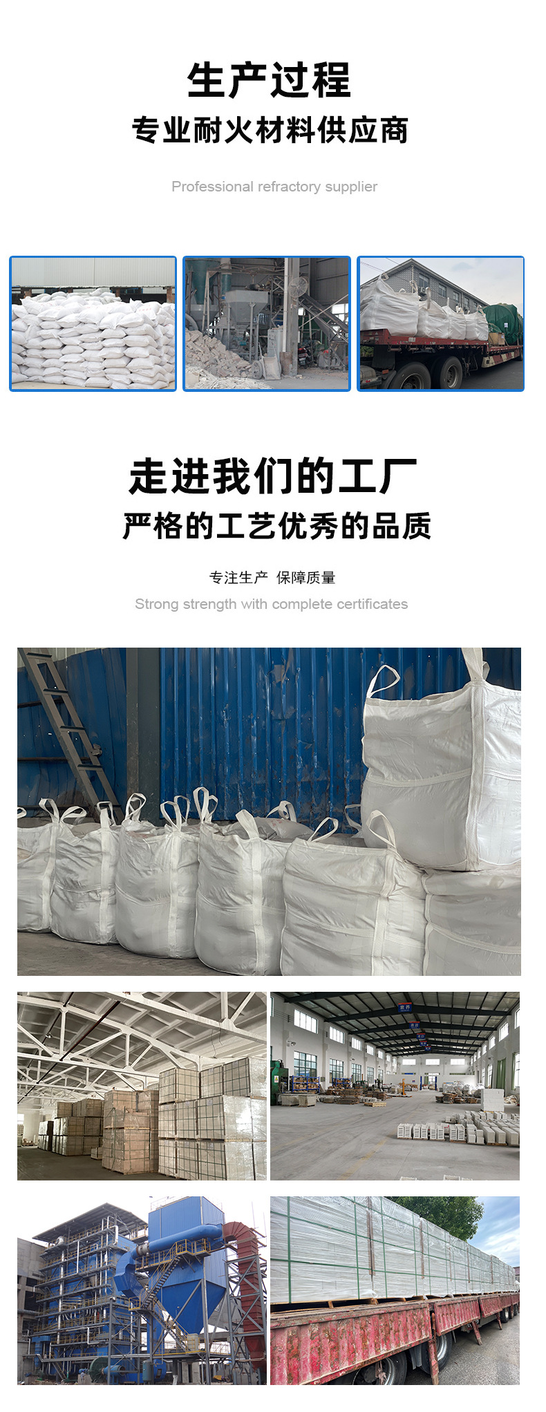 产品详情图