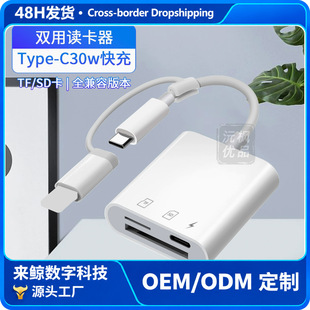 otg�x�����m����O��type-c���C�D���^30w��� ����һtf/sd�D�ӿ�