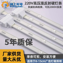 LED灯带;LED硬灯条;户外灯带