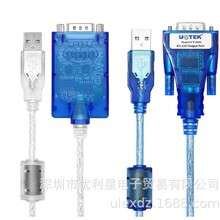 ��̩usb�D232��̖�� �����B�Ӿ�db9�COM��usb�D232�D�Q�� UT-880