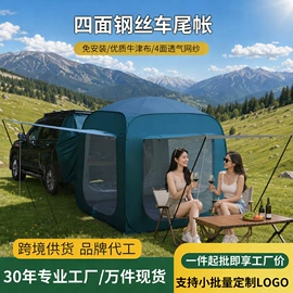 帐篷;游戏屋/球池;天幕