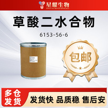  Ҷ ȥԇ PÓˮ S؛؛F؛6153-56-6