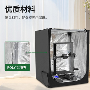 Customized 3D Printer Insulation Cover Flame Retardant Fireproof Soundproof Dust Cover Moisture-Proof Insulation Box Constant Temperature Abs Dust Cover