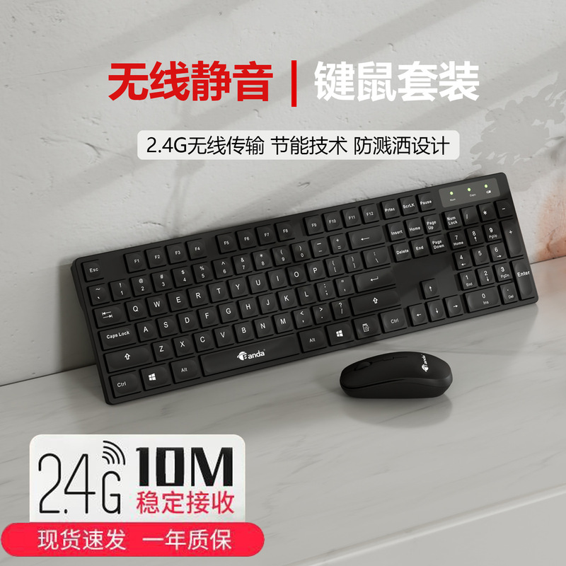 Wholesale Lightweight 2.4g Wireless Keyboard and Mouse Set with Waterdrop Keycaps for Home and Office Computer Keyboard and Mouse Kit Cross-Border Wholesale Lightweight 2.4g Wireless Keyboard and Mouse Set with Waterdrop Keycaps for Home and Office Computer Keyboard and Mouse Kit Cross-Border