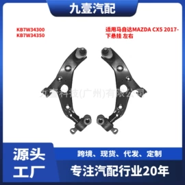 车身及附件;其他发动系统;汽车水管