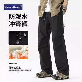 男式休闲裤;男式夹克;男式棉服