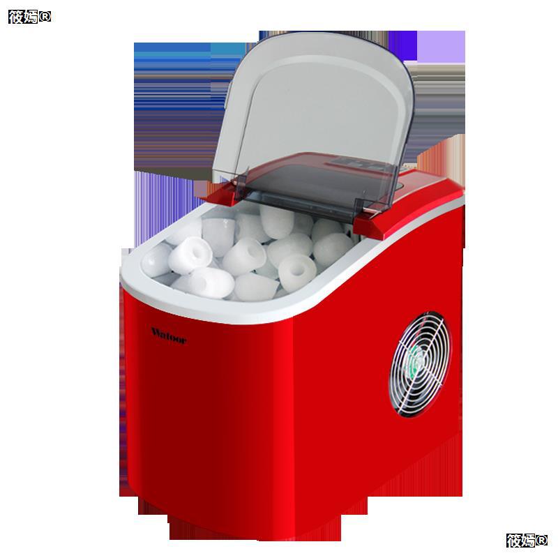 沃拓莱制冰机全自动商用家用小型奶茶店学生宿舍迷你圆冰块制作机|ms
