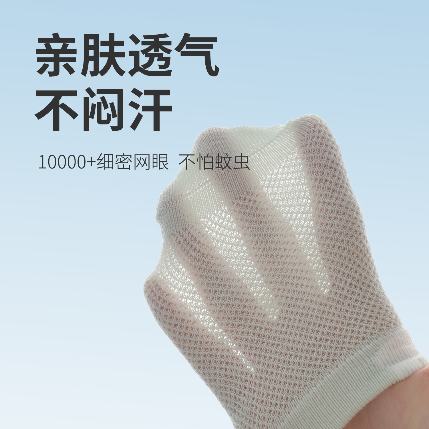 Antibacterial children's thin summer cotton breathable socks for…