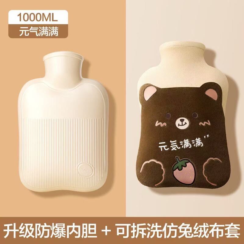 注水暖水袋加厚防爆女生暖手热敷肚子暖脚仿兔绒老式灌水注水袋|undefined