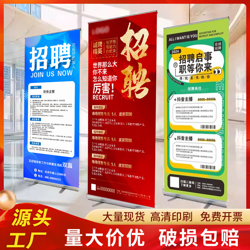 Acero plástico reforzado 80x200 estante de exposición de aleación de aluminio estante de cartel móvil estante de exposición al aire libre publicidad portátil