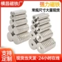圆形磁力定制沉孔磁铁