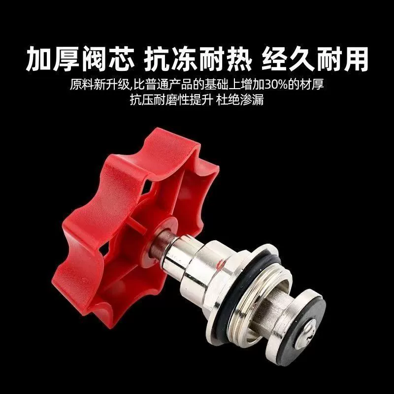 PPR новый запорный клапан сердечник чистый медный сердечник клапан бутик полностью медный 4 очка патрон pe запорный сердечник клапана
