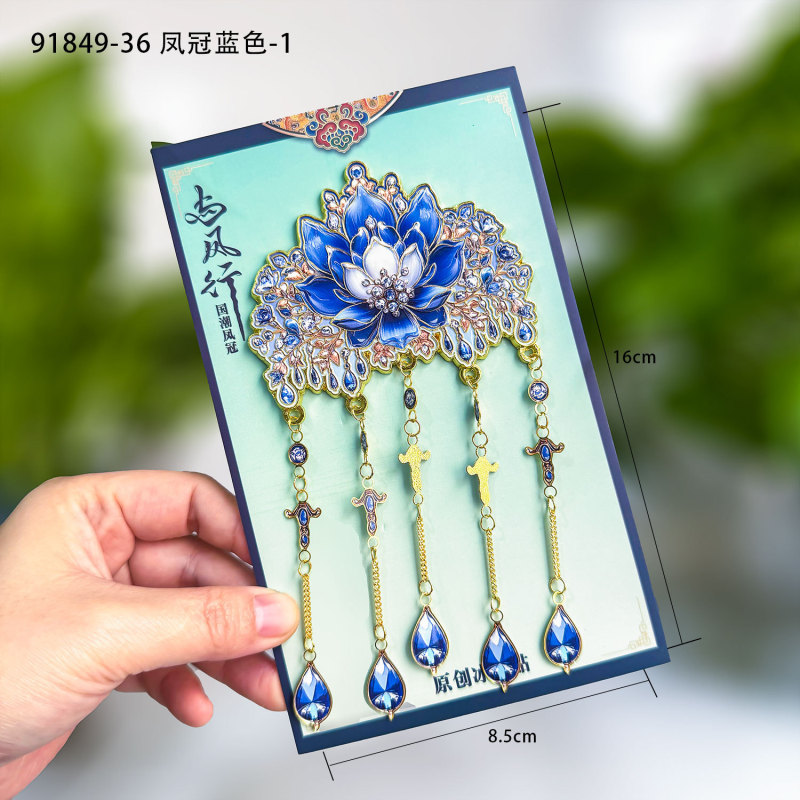 【鳳冠雲肩シリーズ】中国の特色ある観光スポット観光記念品国潮金属磁力冷蔵庫は卸売りを貼ります。|undefined