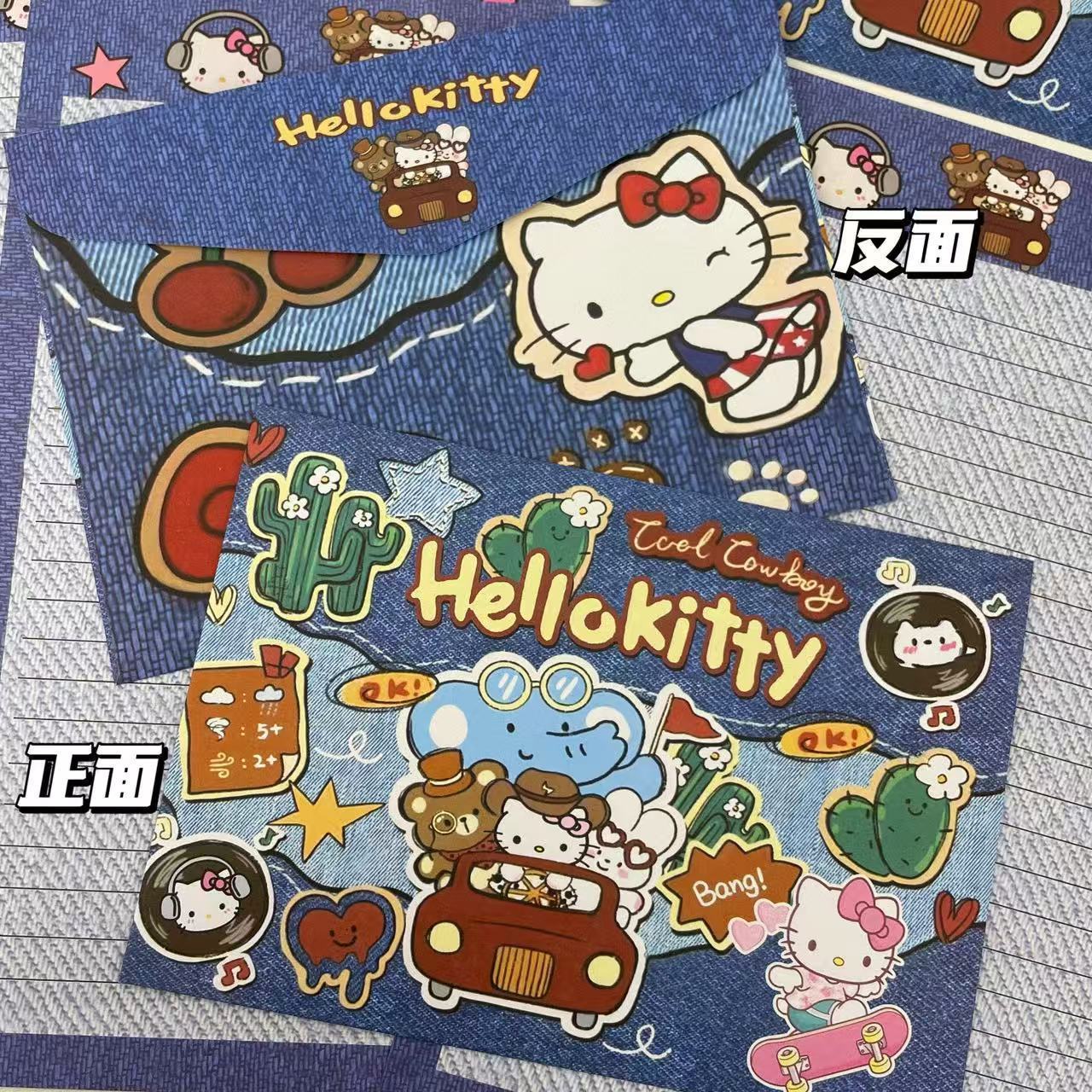 Explosiones bonitas sobres dobles dibujos animados bonitos altos valores faciales ins estudiantes creativos regalos felicitación papel de carta