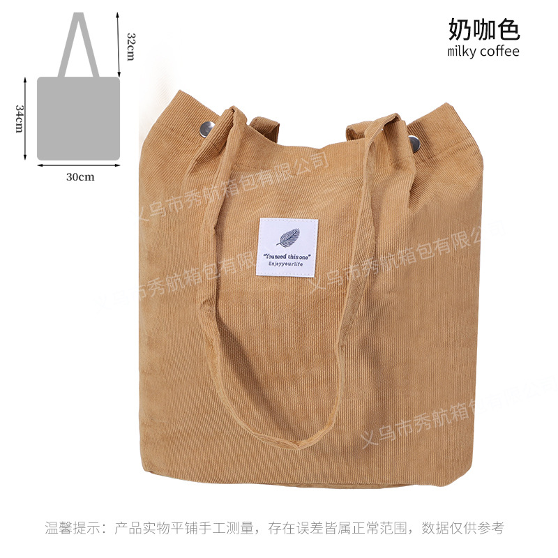 Bolso de lona de pana simple estilo ins Bolso de lona con doble hombro Bolso de almacenamiento de viaje Bolso femenino Bolso de hombro