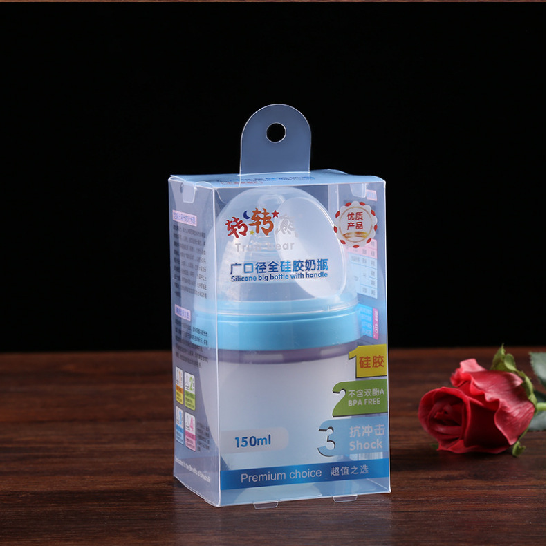 婴儿奶瓶pp塑料包装盒 pvc包装盒子 奶嘴透明pvc挂钩彩盒定 制
